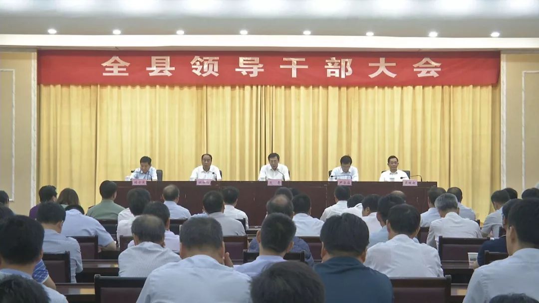 当涂县最新人事任免,当涂县人民政府