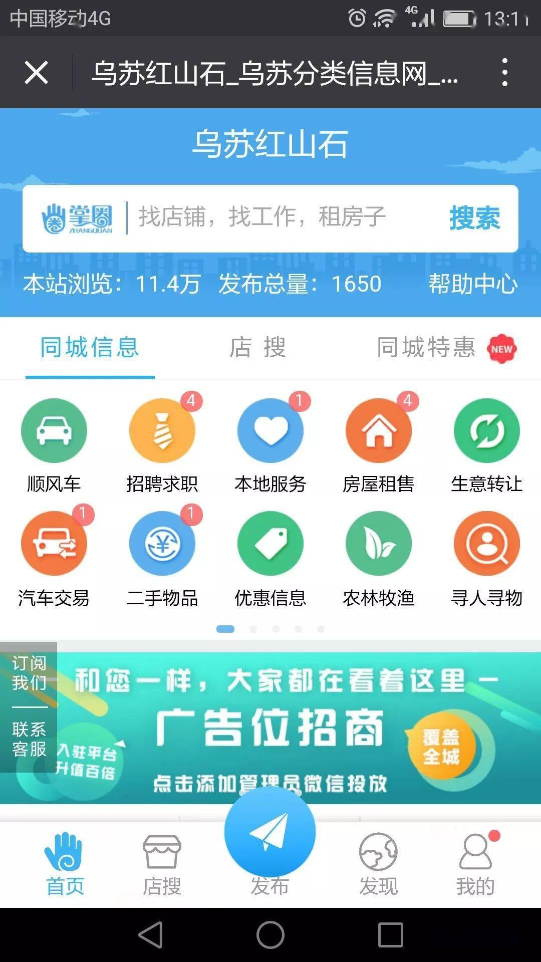 乌苏市药厂最新招聘,乌苏的招聘信息