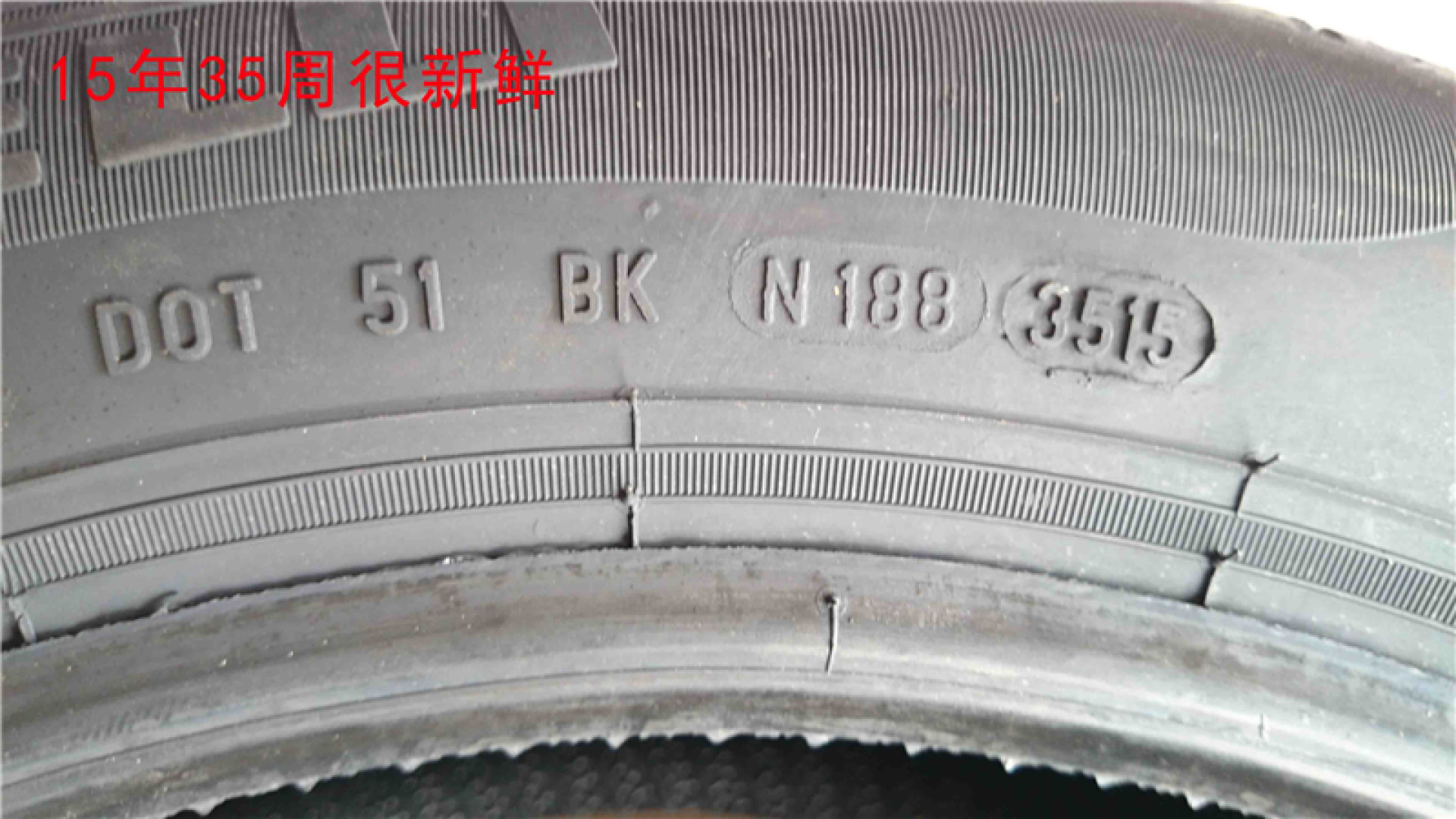 红旗轮胎规格225/55R17 97V详解