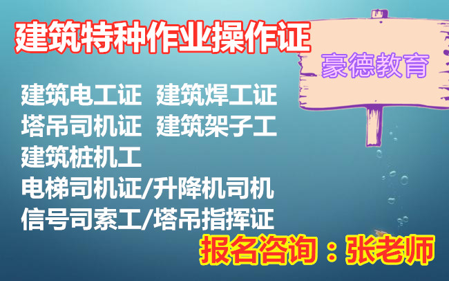 最新消息速递，焊工行业动态及最新消息（XXXX年XX月XX日）