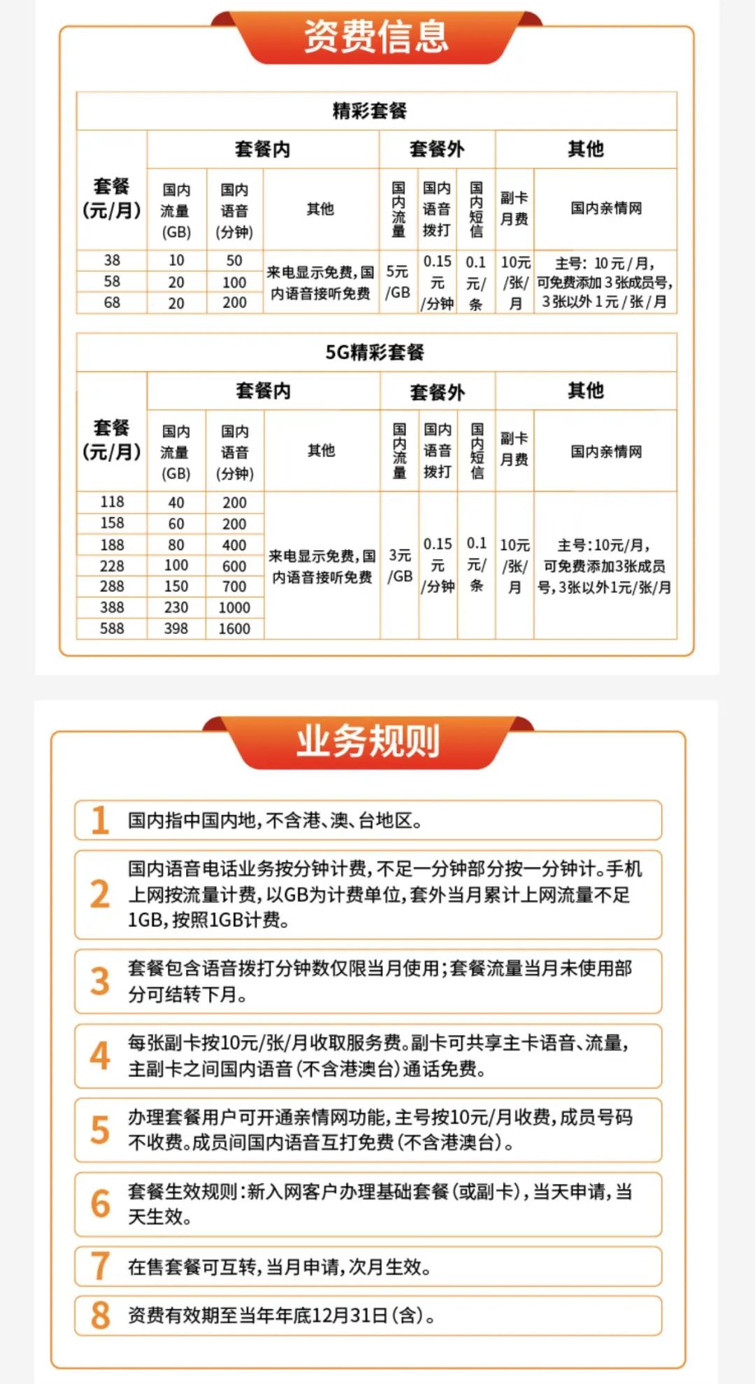 武安市暑期工招聘信息汇总，开启您的暑假工作之旅