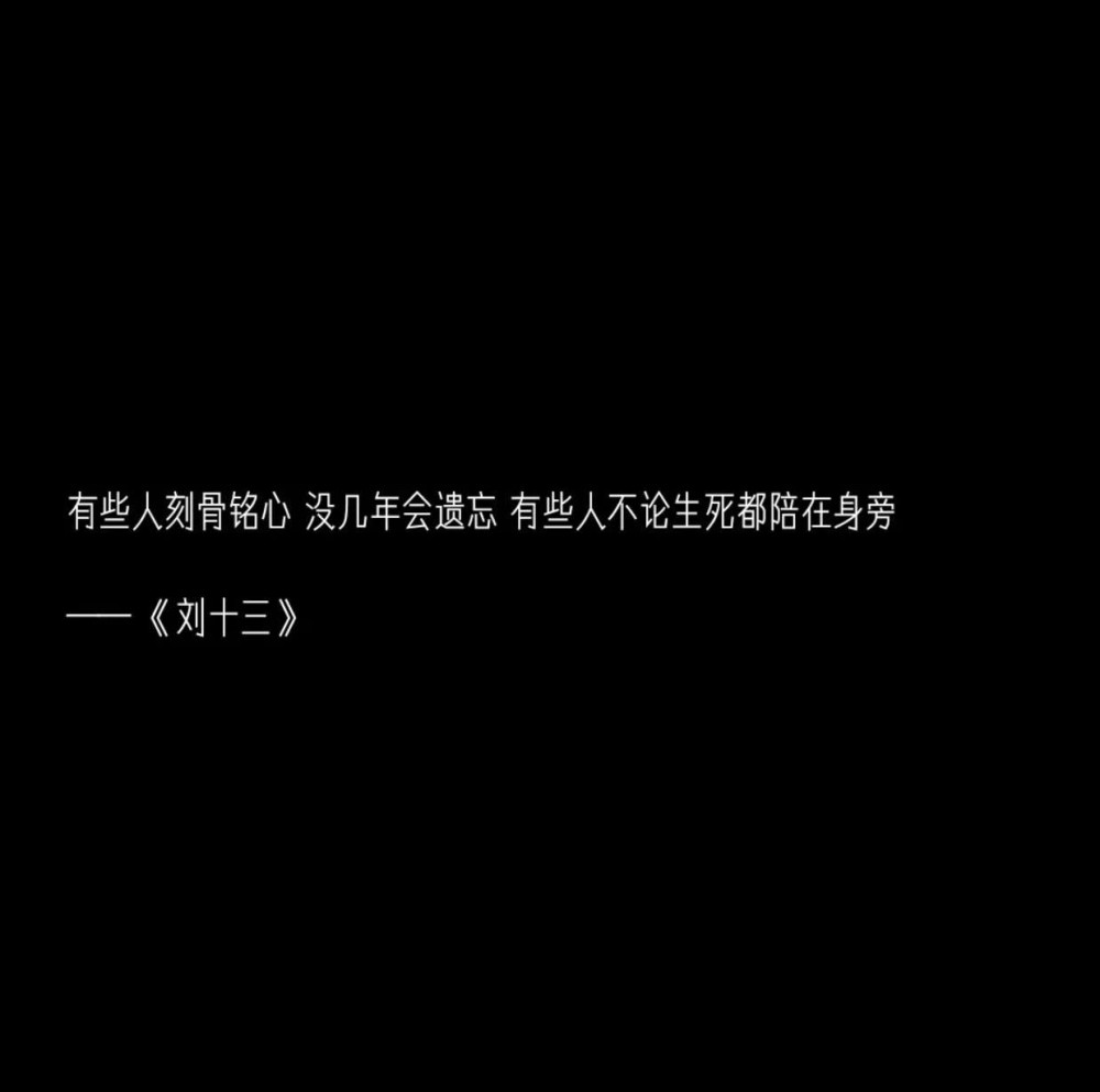 励志四字微信网名背后的故事，点亮自信之光，男生霸气网名的励志之旅