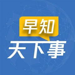 XX月28日河源新闻头条，聚焦河源重大事件最新报道