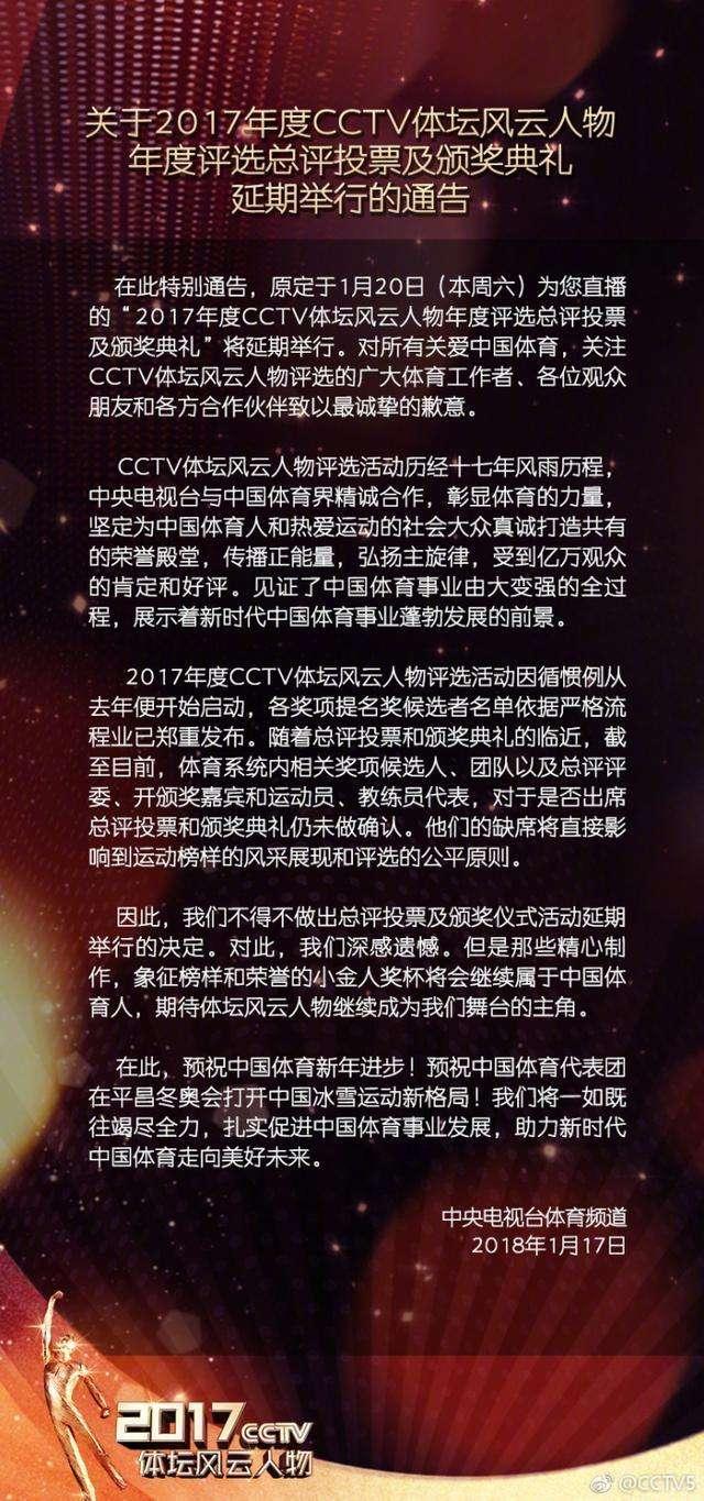 风云际会，细读苏蜜傅奕臣最新章节——风云变幻的31日故事