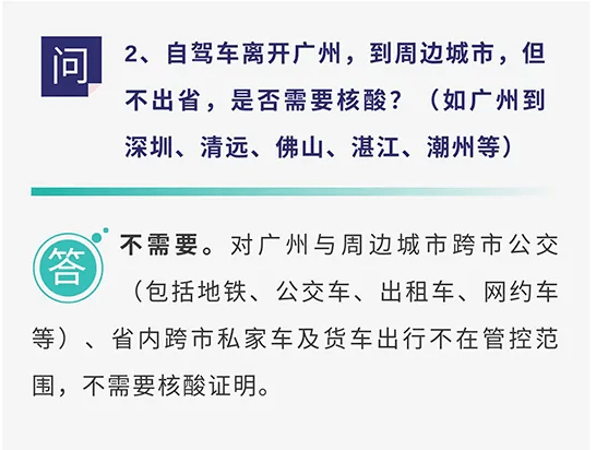 印度最新疫情防控措施全面解读与评测报告分析。