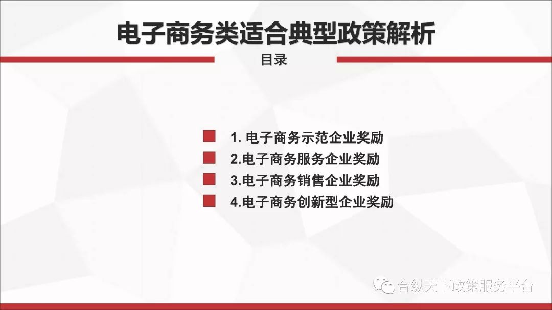 中西医结合执业范围新政温馨体验日，政策春风拂面来