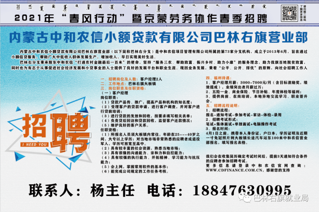 11月5日淮南医院招聘网最新招聘信息全解析