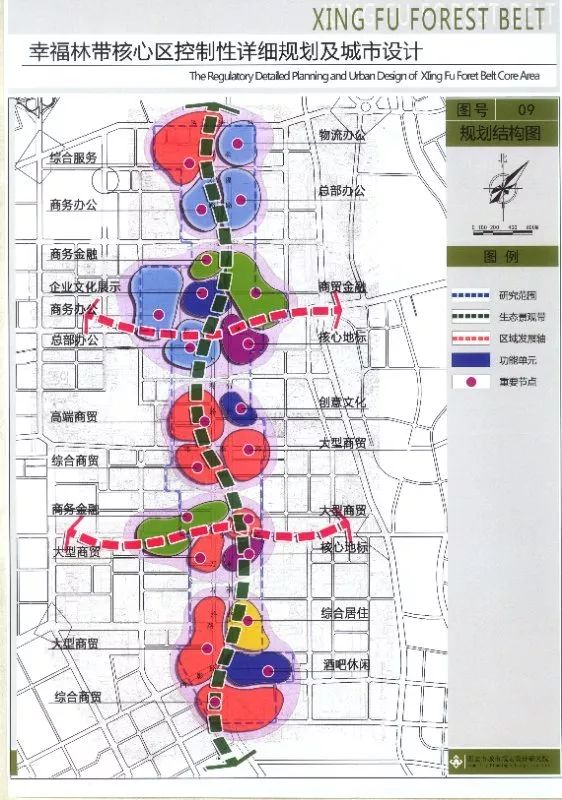 幸福林带改造最新规划揭晓，绿意盎然共筑美好未来