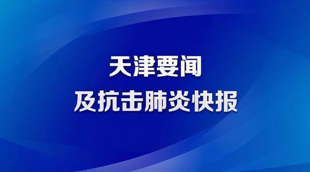 11月6日武宁新闻聚焦，最新资讯与快报