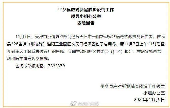 哈尔滨疫情最新通报数据解读，深度分析疫情现状与趋势（附详细明细）