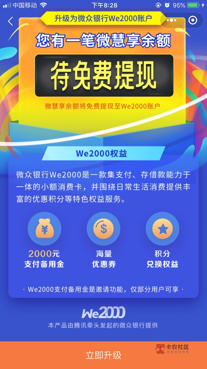 揭秘微信备用金新功能，深度解读最新动态与实用指南（11月7日更新）