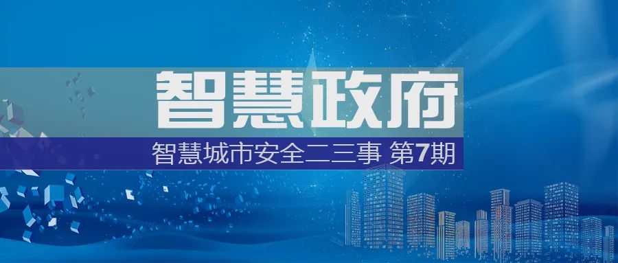 揭秘建设工程结算新纪元，11月7日最新智慧结算办法科技革新解析