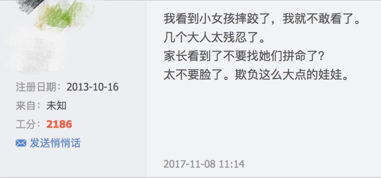 石首封路事件最新进展回顾与反思，11月7日最新消息