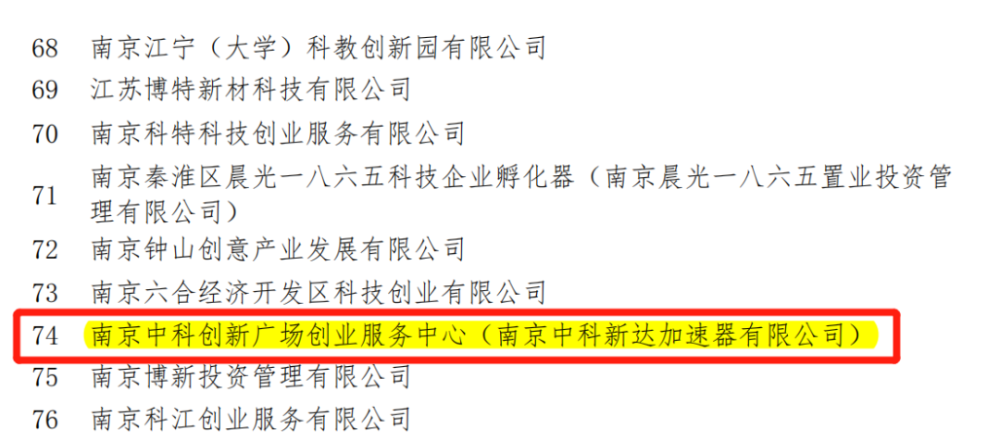 探秘小巷深处的会计传奇，揭秘最新企业会计制度科目（2024年）