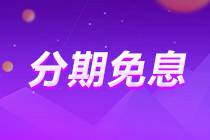 2024年11月9日 第14页