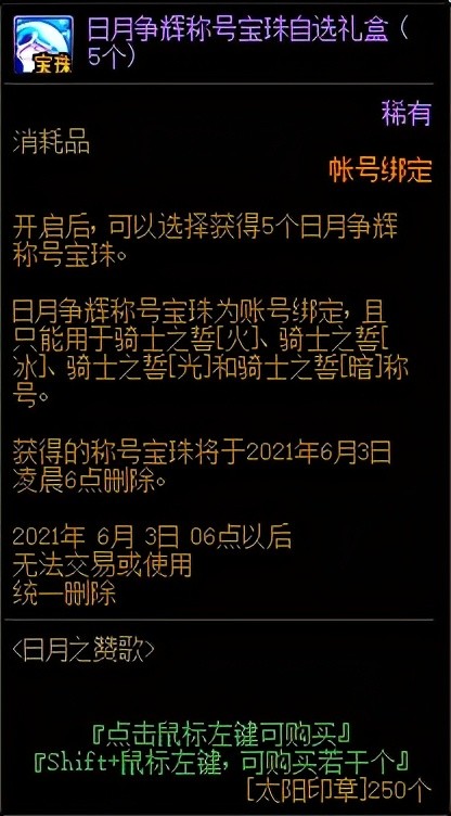 揭秘历史上的神秘月神，探索未知领域，最新章节全攻略阅读指南