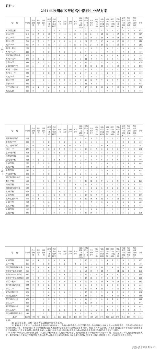 往年11月10日爱思最新版本详解，全面评测与介绍