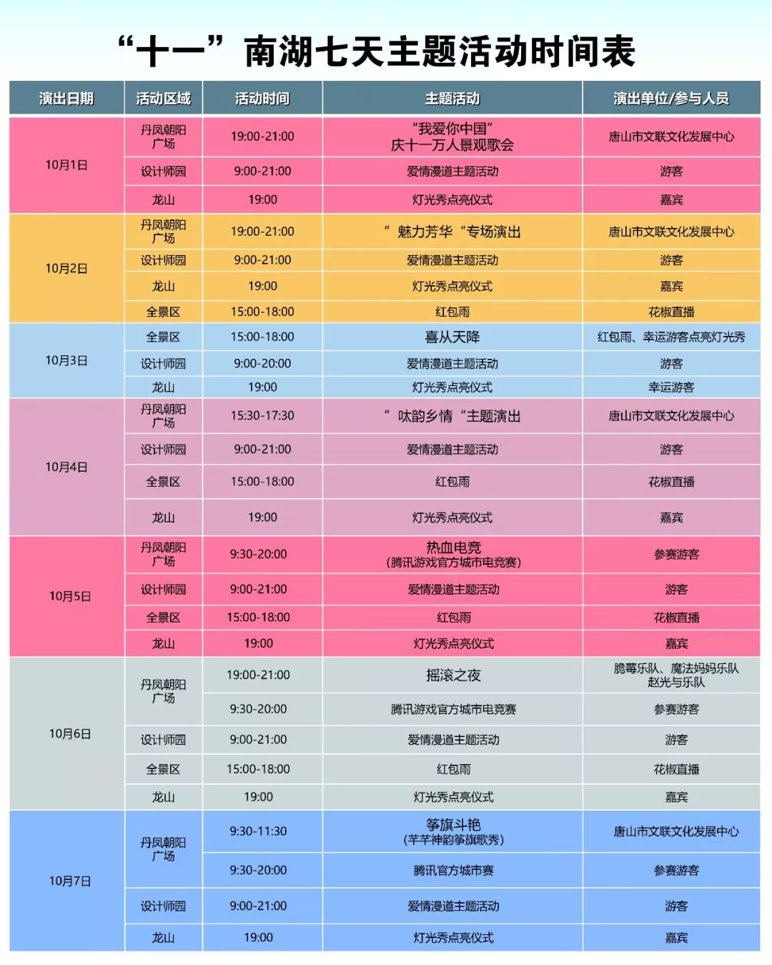 最新免费代理获取攻略，初学者进阶指南及代理使用步骤