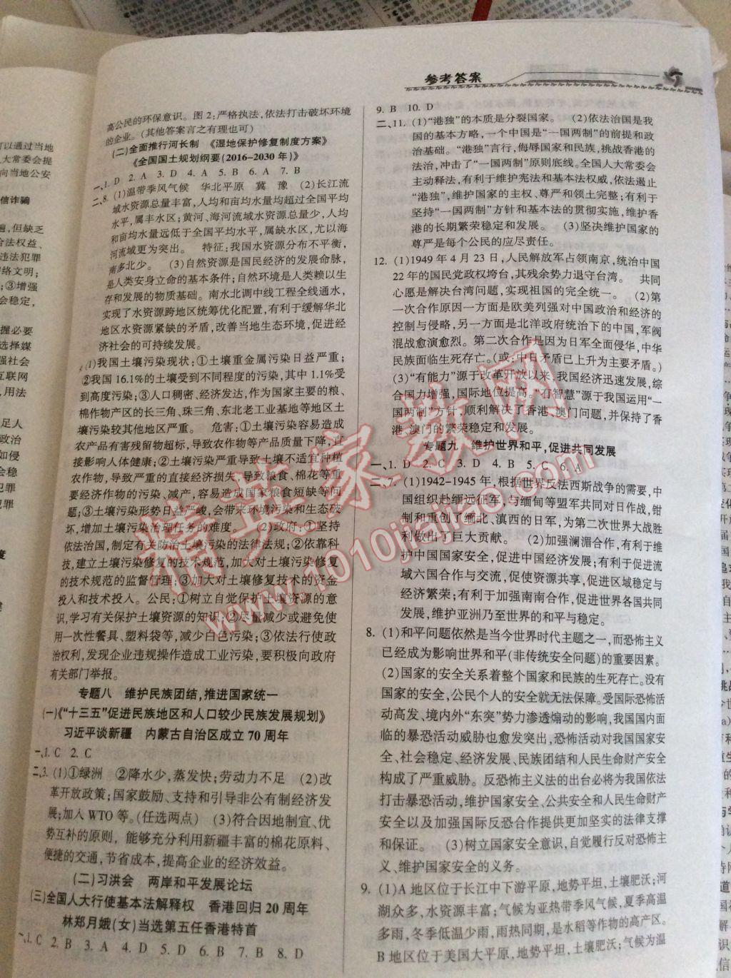 历史上的交汇点，革命性科技新品诞生，体验未来生活改变世界格局——历史上的今天与未来展望的交汇点