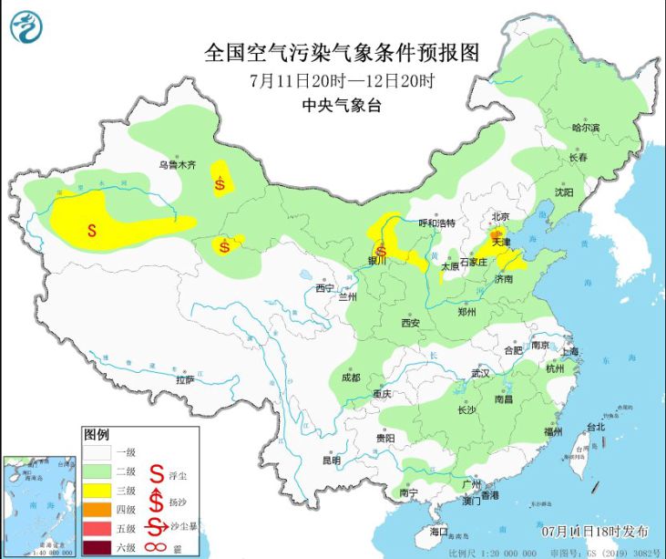 2024年11月14日内蒙古大庆新篇章，探寻最新动态