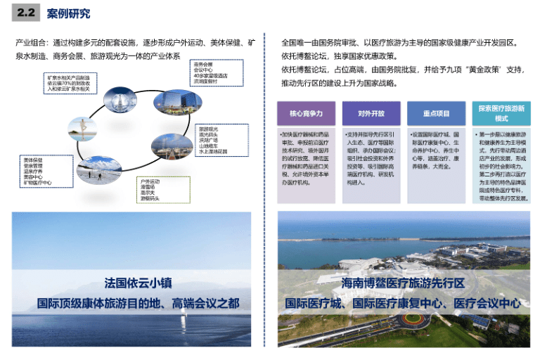 华新镇规划日，友谊、家庭与未来的温馨故事，规划方案图揭晓