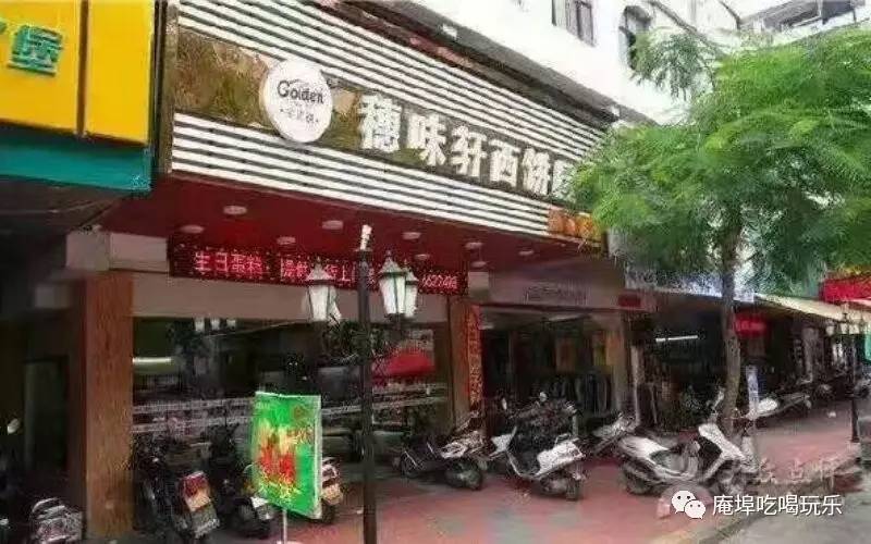 揭秘儋州那大招聘最新信息及小巷深处的独特风味小店