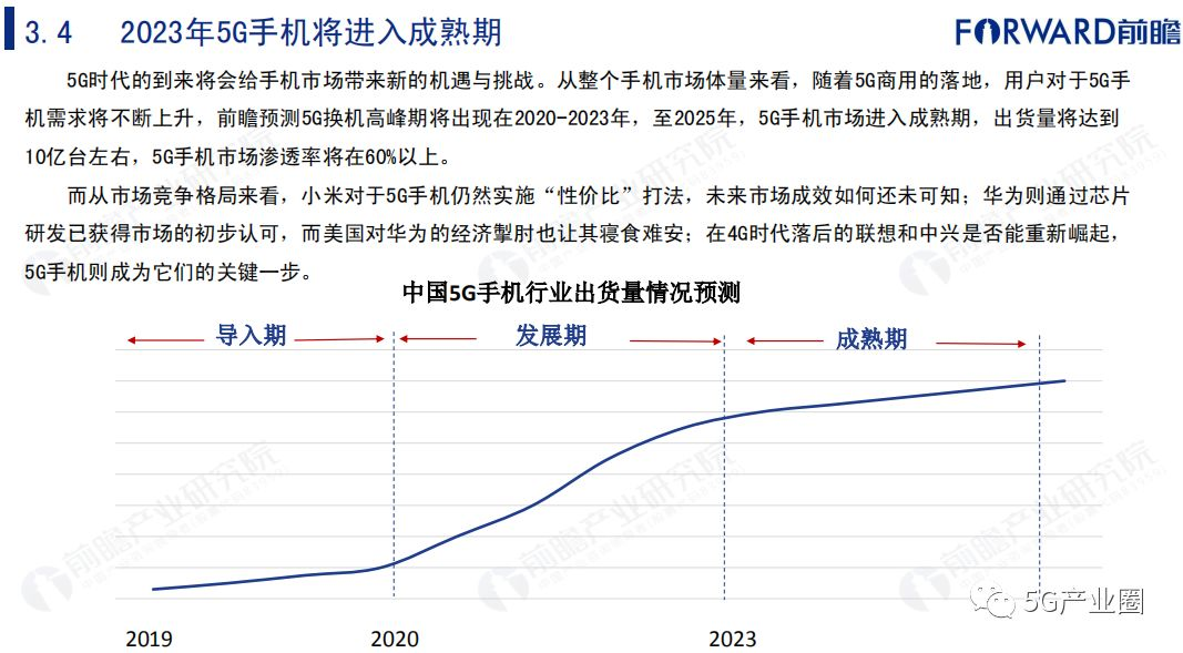 德兴市最新招聘动态，职场机遇与挑战的深度分析与个人立场探讨