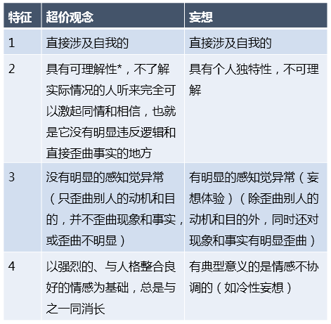 11月16日艾克直最新下载，探讨其价值与不同观点