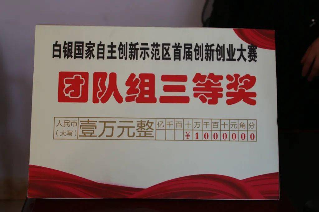 会宁最新科技动态，前沿高科技产品引领未来生活体验之旅（11月16日最新新闻）