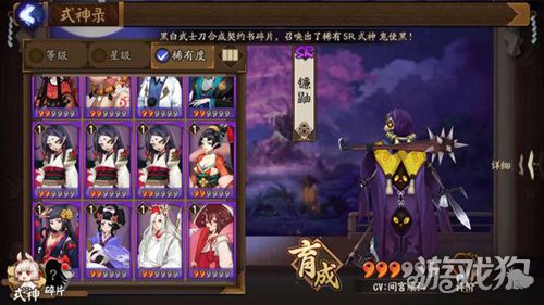 历史上的11月17日阴阳师平衡性调整深度解析与改动概览