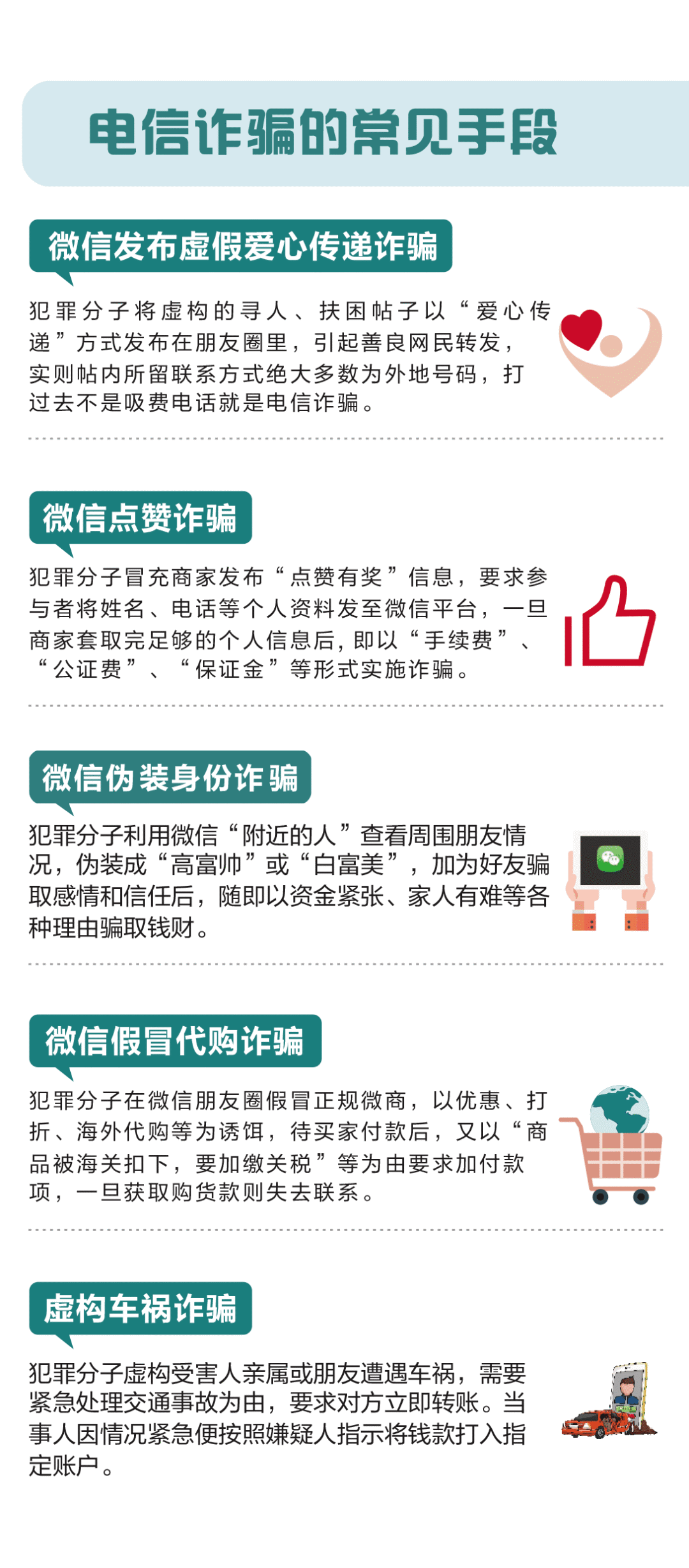 关于六盒宝典下载最新版本的详细安装指南与违法犯罪问题警告