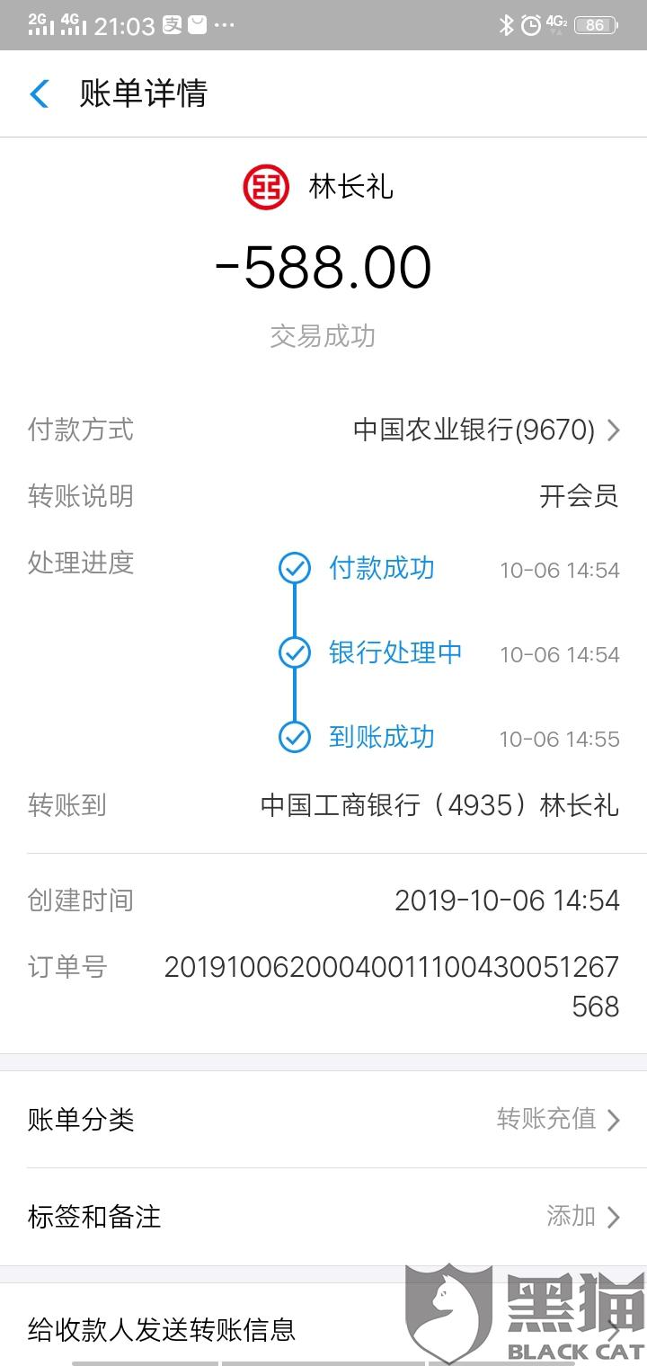 揭秘信贷还款实时追踪，以12月09日为例，洞悉实时追踪奥秘与信贷还款状态揭秘。