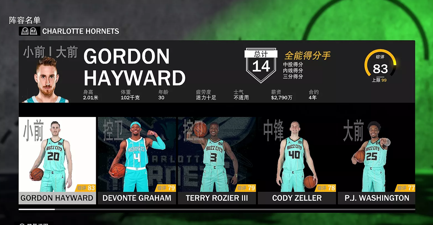 关于NBA 2K21生涯模式是否实时更新的探讨，往年12月13日的更新情况分析