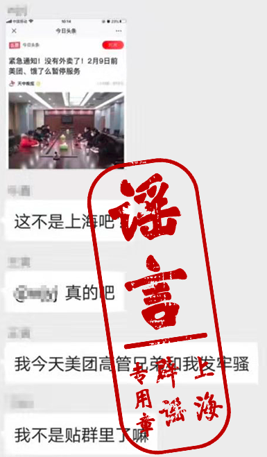 掌握饿了么实时通知，无忧订餐体验的秘诀