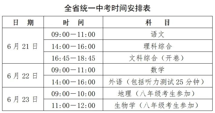 2024年实时电费查询指南，开启未来电费查询新体验