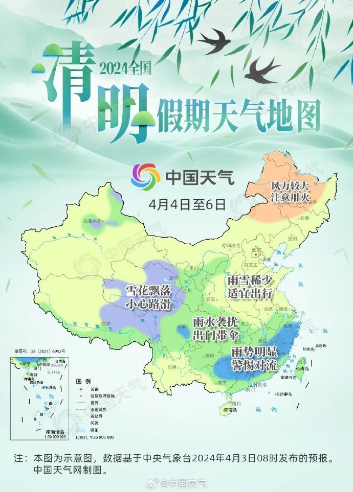 揭秘未来实时气温地图软件，探索未来蓝图，预测全国气温变化（2024年预测）