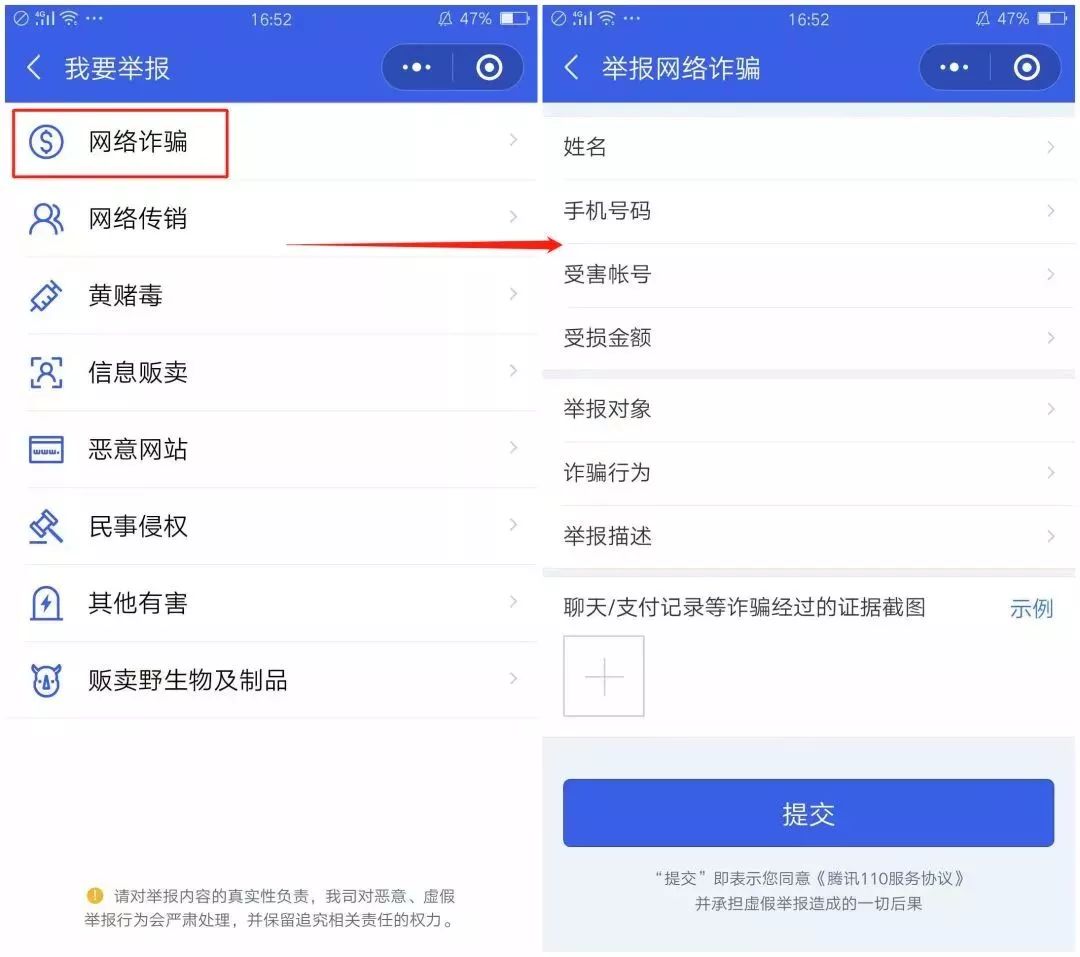 揭秘十二月建设银行转账实时到账的操作指南