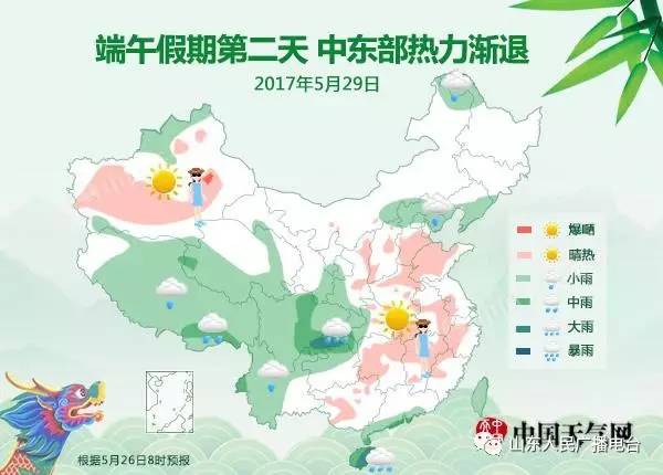 揭秘未来南京降水云图，实时预测与解读（预测时间至2024年12月18日）