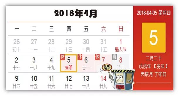 透过时光之窗，回顾往年12月18日实时天气预报