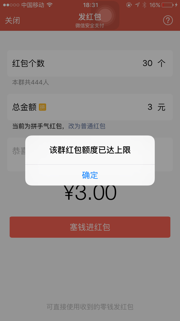 揭秘十二月实时红包金额的秘密，如何精准掌握幸运时刻？