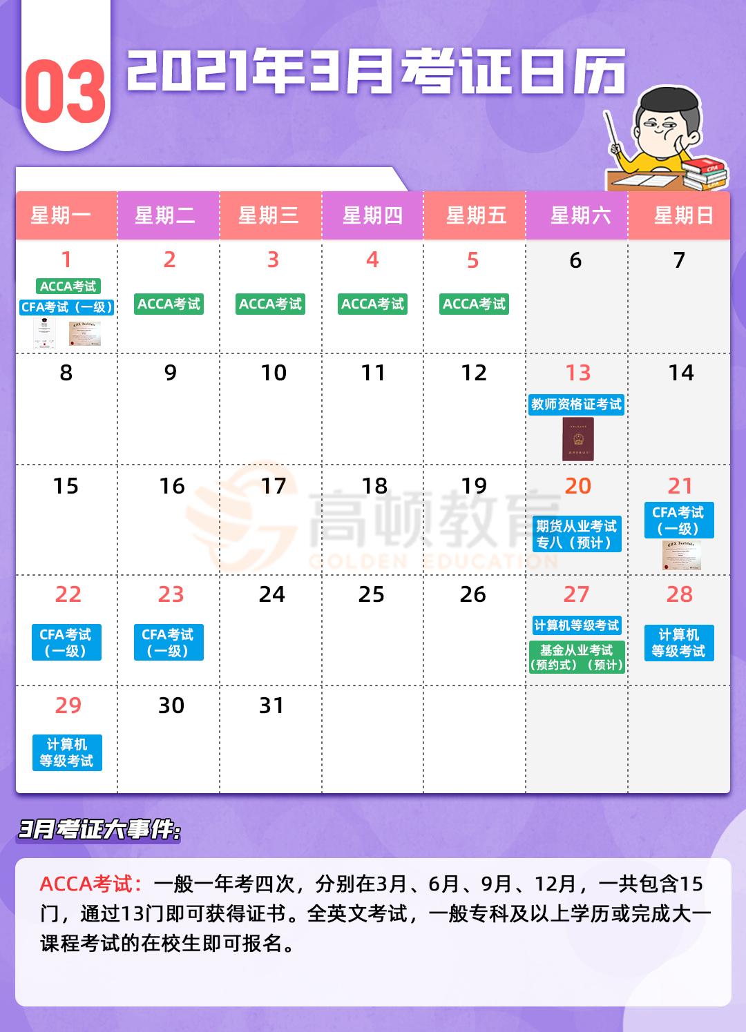 12月实时日历应用下载指南，迎接新一年的必备工具