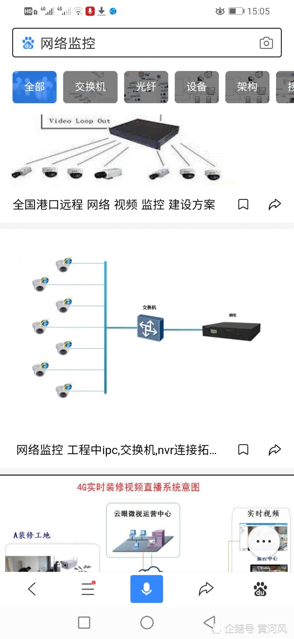 如何用录像技术替代实时监控，探索录像技术的潜力与实际应用在12月的实践指南