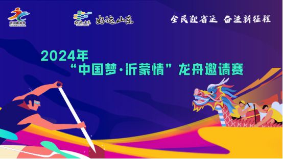 揭秘未来巅峰赛，框实时性的猜测之旅（预测至2024年12月22日）