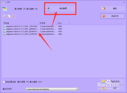 12月22日照片实时水印添加教程，详细步骤助你轻松完成