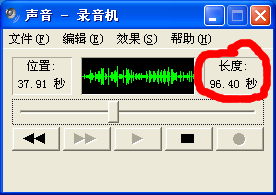 往年12月22日录音器实时定位的探索与解析，功能、应用及解析