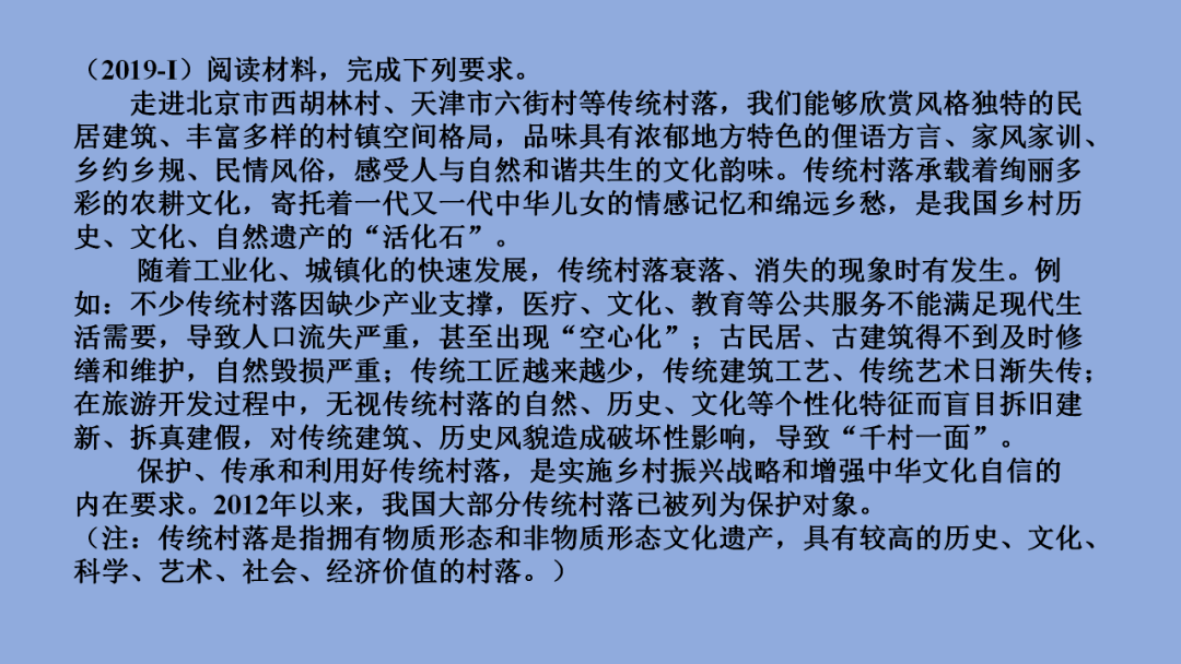 往年12月22日实时政治热点深度心得，观察、思考、领悟与报告总结分析