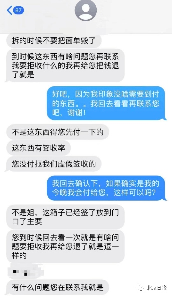 关于智安星实时定位系统在未来的关闭方式的猜测，2024年12月22日如何关闭实时定位功能探讨