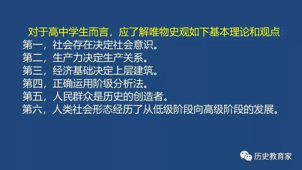 历史上的12月26日，探寻实时行情源头，解析600303动态