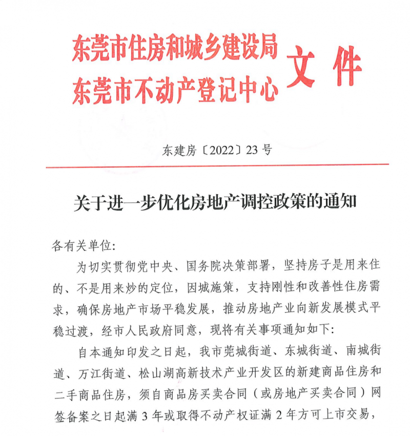 历史上的非实时通信协议之十二月二十六日盘点