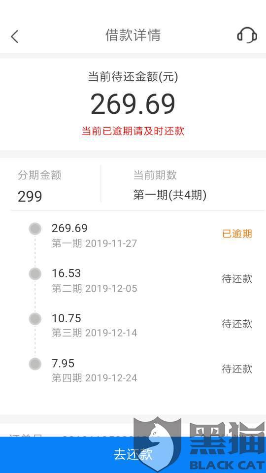 银汉APP到账实时性解析